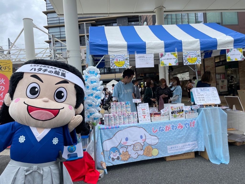 hatachino_ryoma's tweet photo. 🎉この日曜日はいよいよ「にしこやまつり」！✨
「品川紋次郎」殿も来てくれるぜよ〜
ほや丸殿とのコラボスタンプその２もゲットできるチャンス！
絶対会いに来てほしいぜよ〜

日時：10/25(日) 11:00〜16:00
会場：西小山駅前「しながわ観光協会」ブース横
#ハタチの龍馬 #坂井ほや丸 #にしこやまつり https://t.co/Lff5TFh4Yw