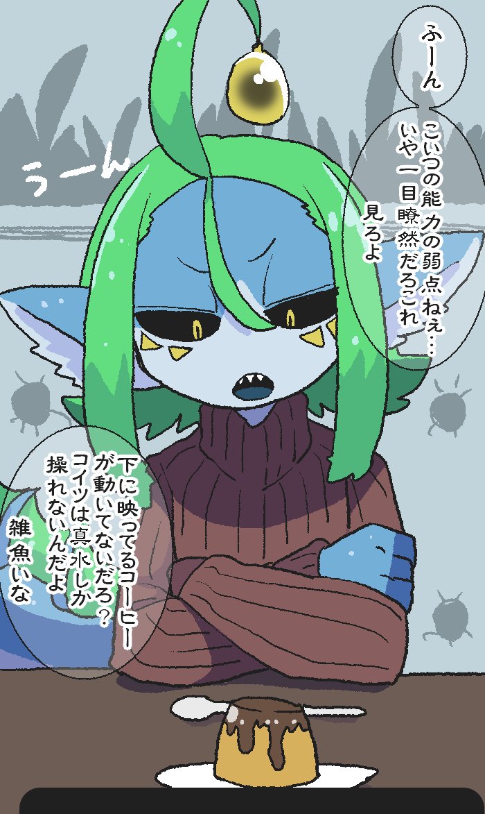 Sasakure_Zgani's tweet photo. 【再掲】かつて倒したヴィランに苦戦してる敵の弱点を聞きに行くシチュ https://t.co/wOfAHWoC3l