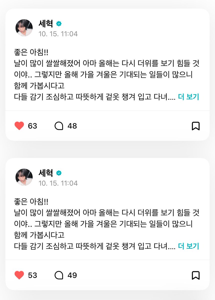 nowkuyhh's tweet photo. 포스트 똑같은 걸로 두 개 올려놓고

어라라 왜 두 개지
두 배로 힘내면 되겠다 포용이들
복습이야 복습

완전뻔뻔하고졸귀찌야 https://t.co/lDg6wqAK1W