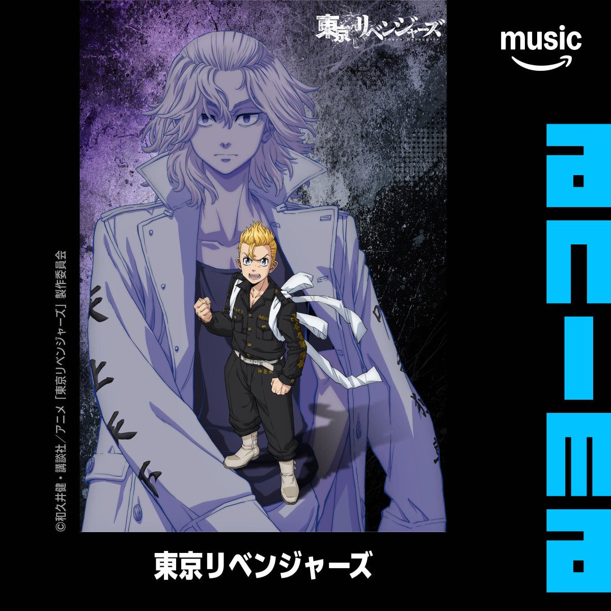 official_jo1's tweet photo. [📢]

Amazon Music(@amazonmusicjp)
'IGNITE' PLAYLIST IN🔥

🎧ANIMA
https://t.co/zmbNrCkzwu

#JO1 #AAO #JO1_IGNITE
#東京リベンジャーズ #東リベ
#toman_anime https://t.co/9R71HU2mWc
