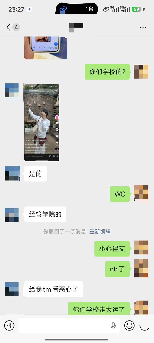 xinrui0214's tweet photo. 内蒙古工业大学经管学院的，抖音生菜饱饱的瓜，目前账号已开启防打扰。 https://t.co/G9PBcJGmsi