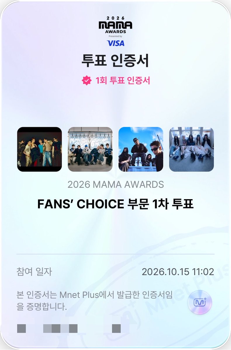 samiee33's tweet photo. 해야게찌?!? 다들 출발~💨
#2026MAMAVOTE #ENHYPEN
#엔진_MAMA_가동준비완료 
#팀빌리프랩_렛츠고레쭈고
#엔진이랑_샤티랑
#엔진과_함께하는_사이 https://t.co/SpnIBobpMt