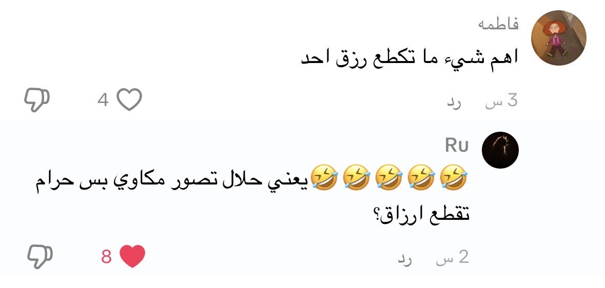 reiiio7's tweet photo. منطق فانز الئرائية💜 https://t.co/vxHTbDCbiS