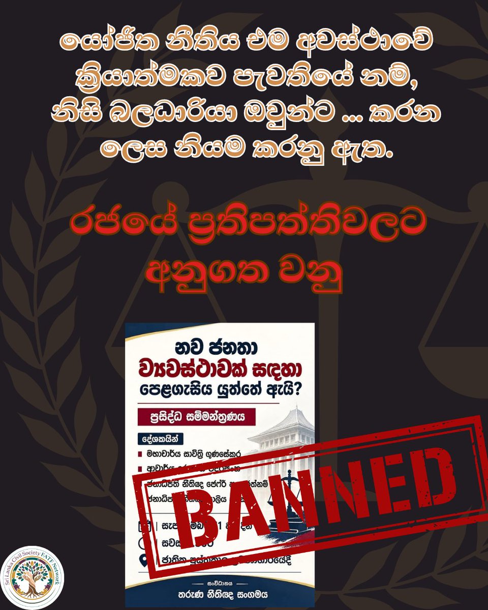 sl_cso_fatf's tweet photo. #CivicSpace #FreedomOfAssociation 🇱🇰 #SriLanka ✋#OversightNotOverreach https://t.co/OSNvLjDduL
