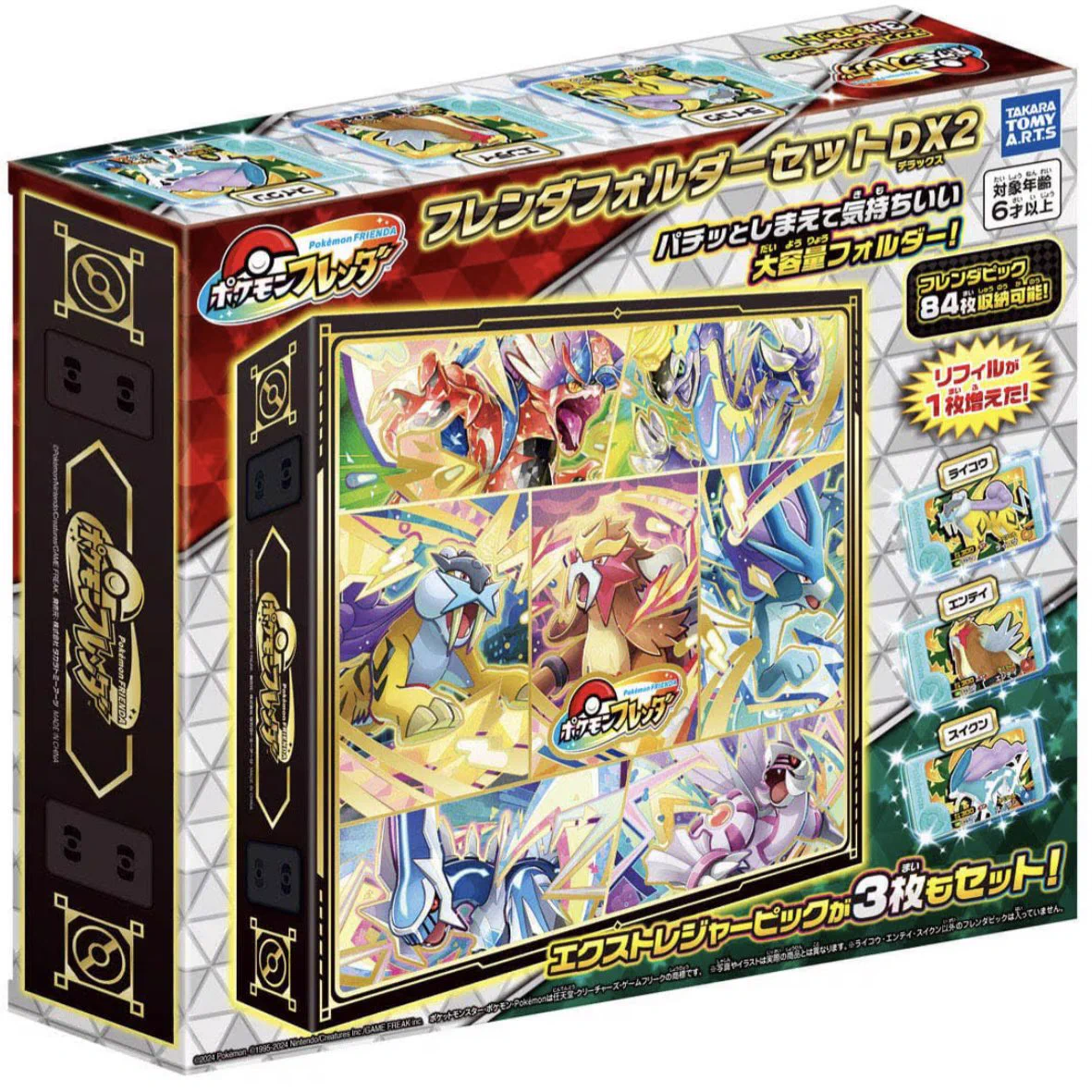 ポケモン情報NAKAYAMA【非公式】 on X: 