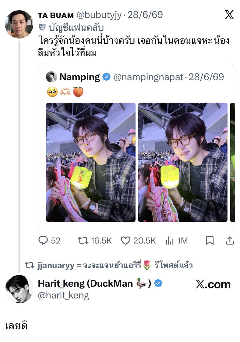 Back_WaChi's tweet photo. ครั้งที่ 1                              อย่าให้มีครั้งที่ 2

ครั้งที่3นี้ไม่ควรมี 😂

#KengNamping #เก่งน้ำปิง https://t.co/QYfpCEsnUm