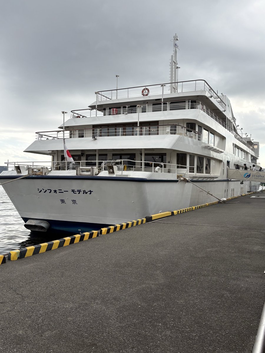 miiulask9's tweet photo. 受付完了💜

こちはに乗船します⛴️

#山下智久
#Club9 https://t.co/tUQfjdwzJg