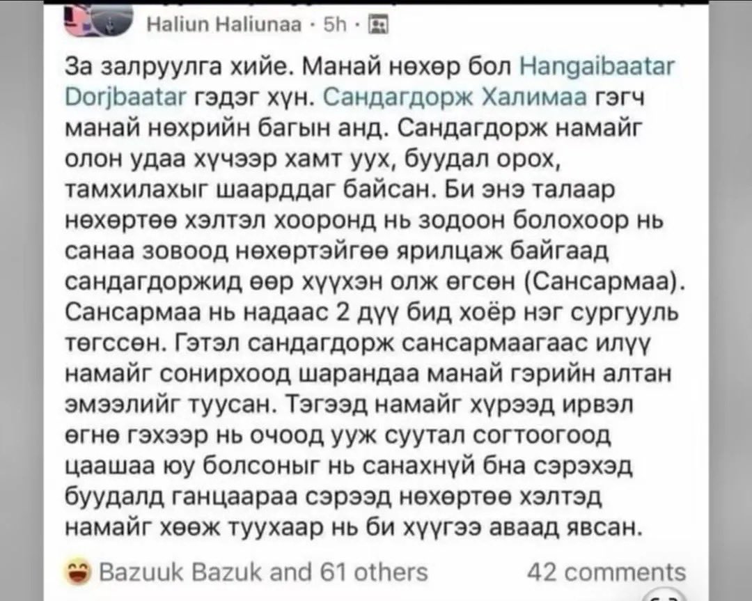 Enxjinx's tweet photo. Ямар юм аа?😳🤣 Бүр меншиндээд бдаг наацц хахаха https://t.co/CnPDugY0nG