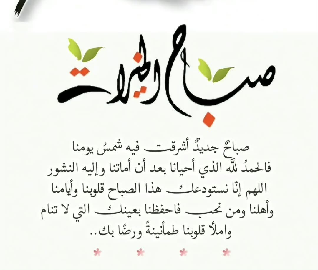 mohammedy1978's tweet photo. @AlmsryynAm اللهم آمين يارب العالمين وإياكم https://t.co/OABjnogcoU