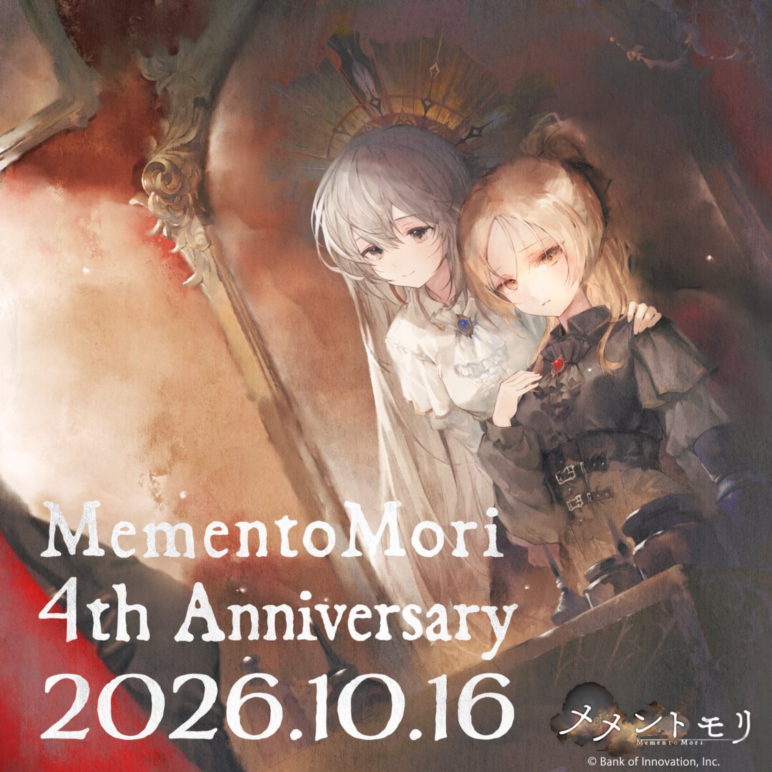 mementomori_boi's tweet photo. 【#メメントモリ4周年 カウントダウン ✨】

カウントダウン最後のイラストを飾るのは
【エルフリンデ＆アレクサンドラ】

聖衣と鎧を脱ぎ捨てて、少女に帰る時間。
こういう日も、たまにはいいですよね。

#メメントモリ 4周年記念キャンペーンは本日メンテナンス後よりスタートです。
お楽しみに！ https://t.co/OwyFD1SICT