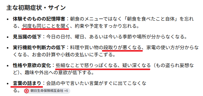 notyetboys's tweet photo. @texasblues001 うんまぁ控え目にいって認知症の初期段階だね
冗談じゃなく真面目に。
まぁ実際60歳過ぎてるし、若い頃は格闘技で脳揺さぶってただろうししょうがないね
誰しもが通る道 https://t.co/rsgG4tJIg8