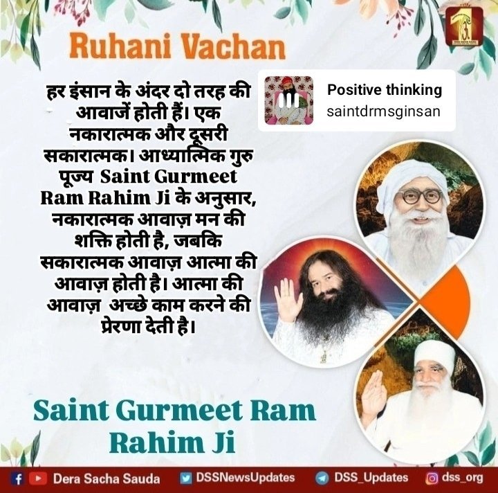 Surende55011956's tweet photo. इंसान के अंदर दो आवाजें होती है।
मन को नियंत्रित करने के लिए सत्संग में हमें ध्यान ( मेडिटेशन) और अनुशासन सीखने को मिलता है। इसके माध्यम से हम आत्मिक आवाज पर अपने मन को केंद्रित कर सकते हैं।
#LifeWisdom
#SpiritualGuidance
#MindControl
#LifeChaningTips
@Gurmeetramrahim https://t.co/XysK7BDkgQ