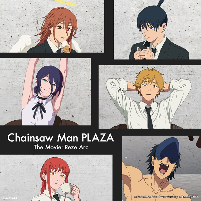 goodschainsaw33's tweet photo. CHAINSAWMANPLAZATheMovie:RezeArc
(チェンソーマン プラザ)
ビジュアルテーマ「-Abandoned:Chair- off shot」

■丸善ジュンク堂札幌会場
会期：10月16日(金)～11月3日(火) https://t.co/MjDM6qrnIL