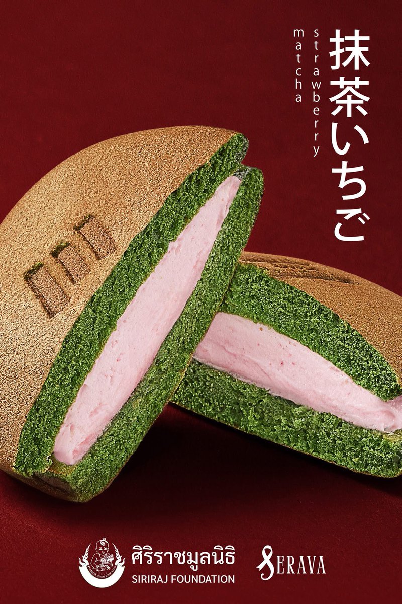 Herepaolicious's tweet photo. #มัทฉะวันนี้ mini ก็ออกเมนูใหม่ Matcha Strawberry น่าอีสมากกกกกก🍵🍓

แถมร้านจะบริจาค 10 บาทต่อทุกการสั่งซื้อเมนูใหม่/แก้วหรือชิ้น ให้ศิริราชเพื่อช่วยผู้ป่วยมะเร็งเต้านมด้วย😊🙏

เริ่มขายแล้วนะวันนี้
📍LM: https://t.co/5V3f9YOiB0
📍SPF: https://t.co/uoM4rvcLjg https://t.co/ql1HPxWfca