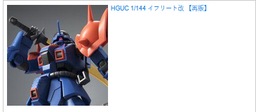 karasudoujou's tweet photo. うちはHADESとかALICEじゃなくEXAM派
#ガンプラ https://t.co/mrkpRlHLwn