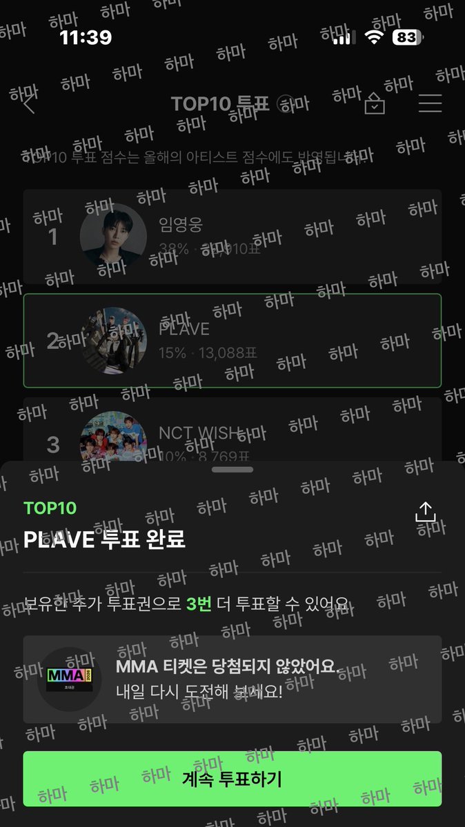smallhipp_o's tweet photo. 10/15
#팸이랑_플리랑 https://t.co/txw17tdtG0