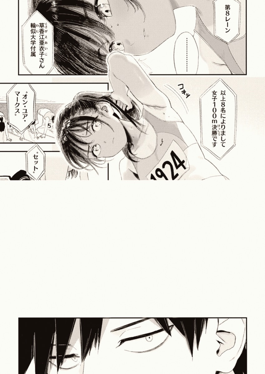 KProgramlari's tweet photo. 自分への評価が低すぎる。そう感じる女性。

1/7 SFW https://t.co/FMJbD4zfoo