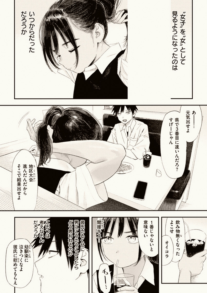 KProgramlari's tweet photo. 自分への評価が低すぎる。そう感じる女性。

1/7 SFW https://t.co/FMJbD4zfoo