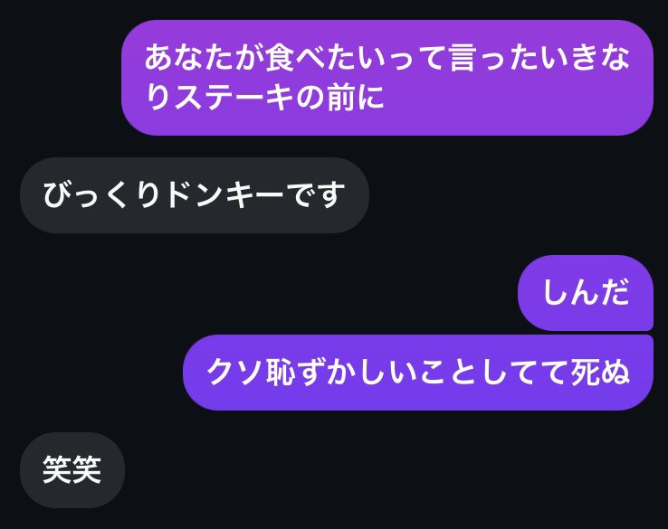 miruru_0414's tweet photo. めろ女になろうとしたら大失敗で死ぬ爆笑 https://t.co/KqDdNsVBE5
