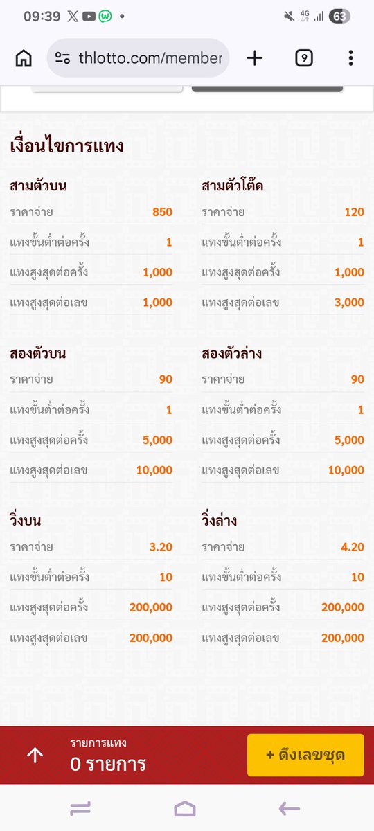 ASakdi27347's tweet photo. สายแทงหวย ฝาก ถอน 100% #เว็บดีแนะนำ
#เว็บแนะนำ
เว็ป👇

https://t.co/J5hVnl8qZL https://t.co/WBzal2jXsq
