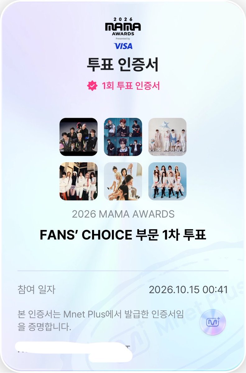 toku_lu's tweet photo. 10월 15일 투표를 하자~ 알티 부탁플리즈 

#투더월드_2026MAMA
#엔써랑_위시랑
#위즈니와_마마로_다이브
#하츄랑위츄는_칭구칭긔

#NCTWISH #2026MAMAVOTE https://t.co/mR1Chwwj0E
