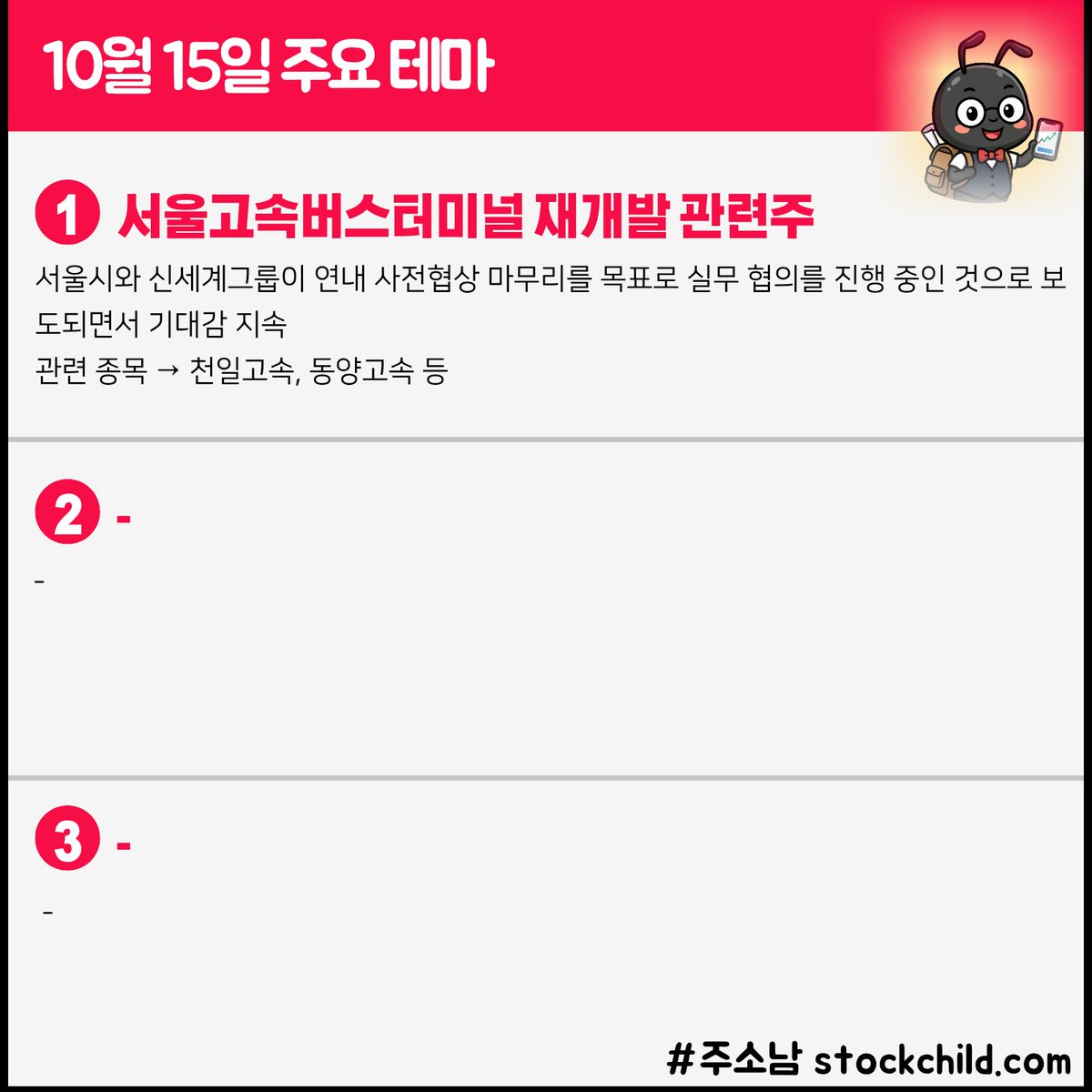 FD_manager's tweet photo. 10/15(목) 코스피 -7%대, 코스닥 -6%대 급락 중 🚨
양시장 매도 사이드카까지 발동됐습니다

미국 CPI 쇼크에 코어위브 급락이 겹치며 AI·반도체 불안이 번진 모습입니다.
코스피는 외국인 대량 매도 중

그 와중에 KT&amp;G·에스원 강세

전체 정리 👉 https://t.co/QsTKEpUPfL https://t.co/xSnDHL1T2Q