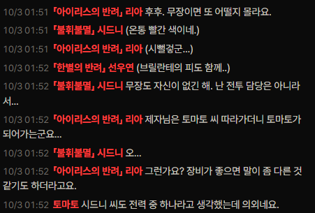 MO521S2's tweet photo. 팀 REDRED
이미지엔 없지만 찬란전생도 있었다 
이러고 토마토님이랑 연님이랑 자꾸 은근슬쩍 덜빨간색으로 바꿔오길래 왜안빨갛죠 라고 함 https://t.co/dtvo1G8sgL