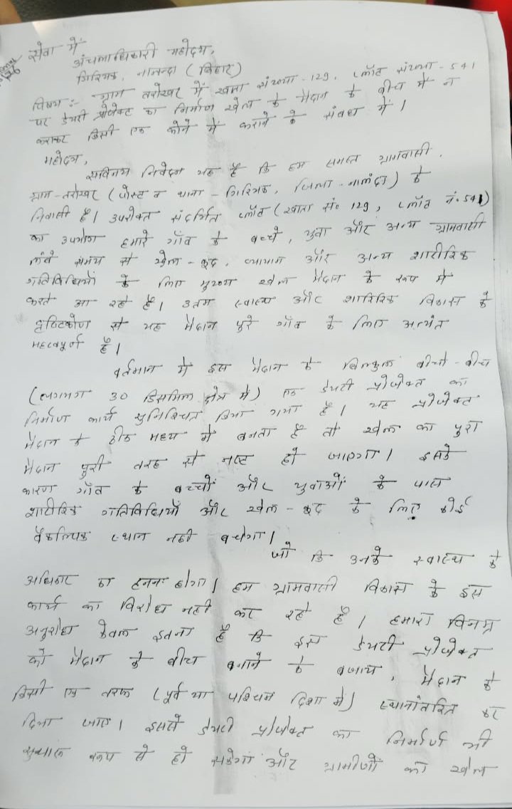2pawankumar's tweet photo. @Office_Shreyasi @mansukhmandviya
  Can anyone listen the pain of these village children. 
CO of giriyak, nalanda, bihar is not listening. 
Pls help them,  they just need a playground. https://t.co/TetxiktNHp