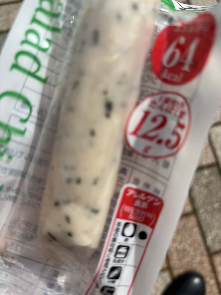 otinpootiotipo's tweet photo. ちんぽでんぐんぐ〜 https://t.co/n8i7tPmWRE