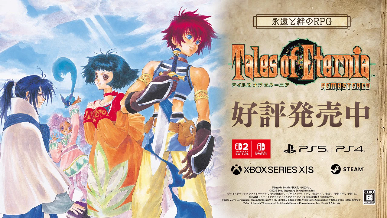 gamebiz 【ゲーム業界ニュースサイト】 on X: 