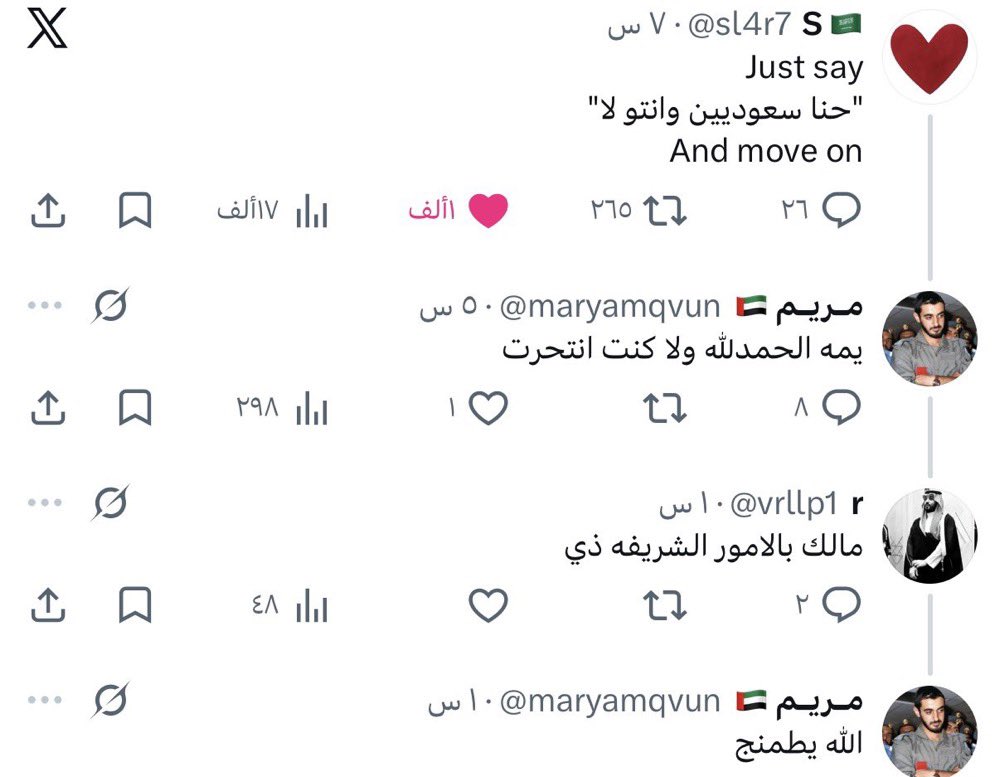 bsbsmeeow's tweet photo. @0ov51 اوكي هههه https://t.co/ir2a1Viw8r