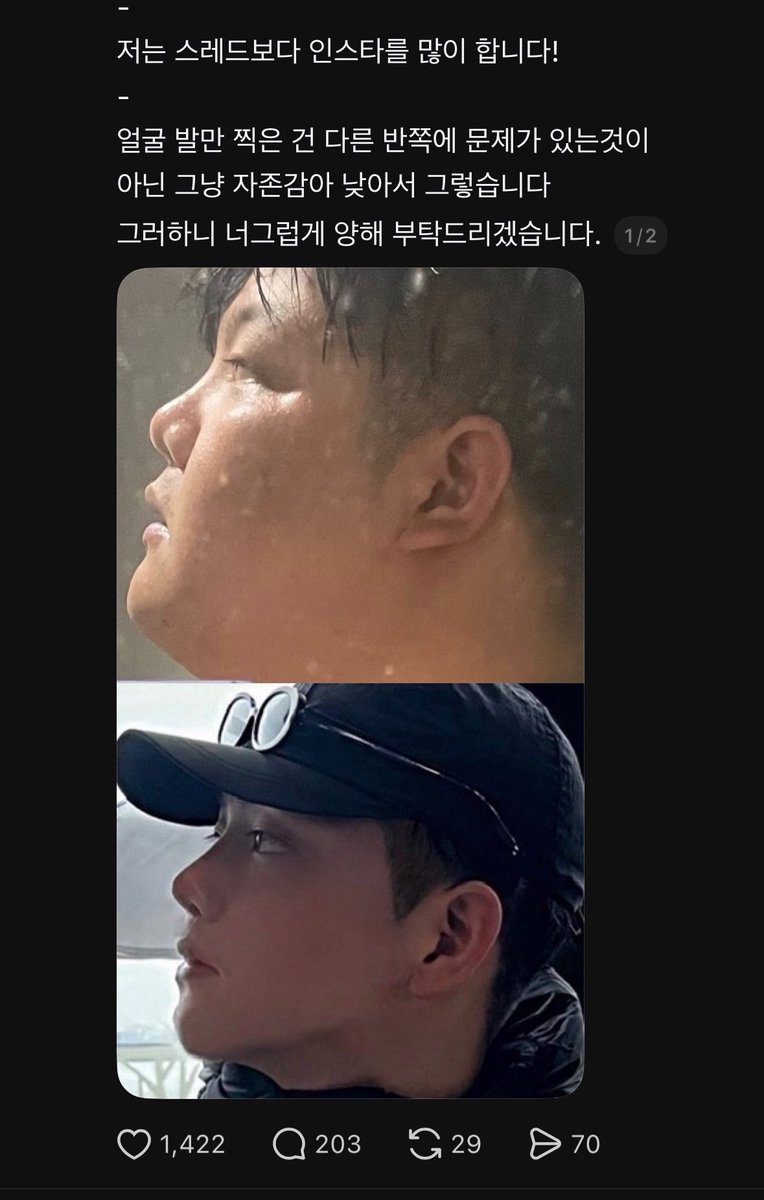 itwillbe_sage's tweet photo. 와 이만큼 극단적인 다이어트 전후 처음본다 https://t.co/yv5jogP6nV