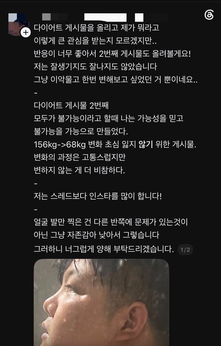 itwillbe_sage's tweet photo. 와 이만큼 극단적인 다이어트 전후 처음본다 https://t.co/yv5jogP6nV