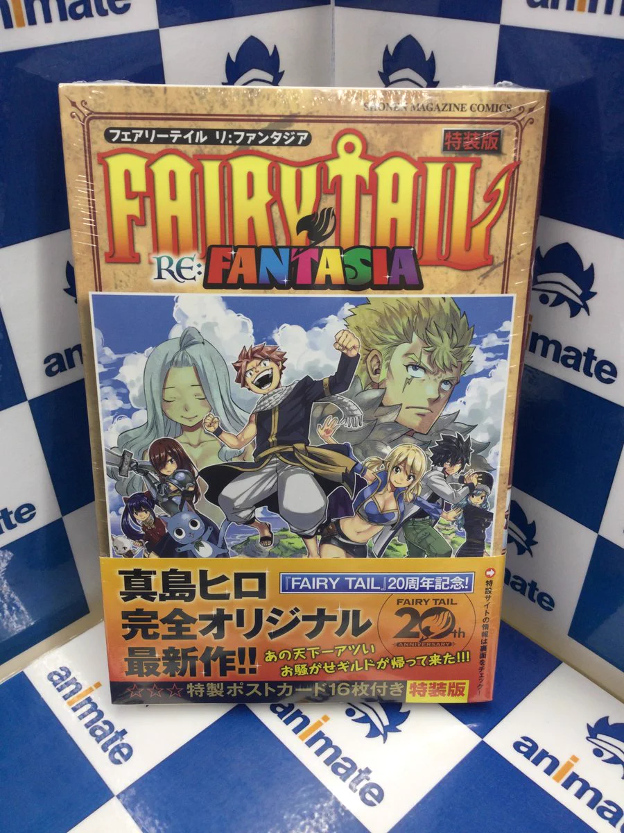 アニメイト池袋本店 on X: 