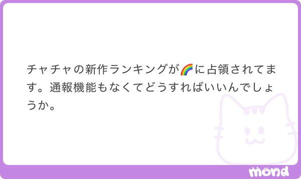 e5xt1's tweet photo. ひっでぇ https://t.co/Hmn4Nrwra8