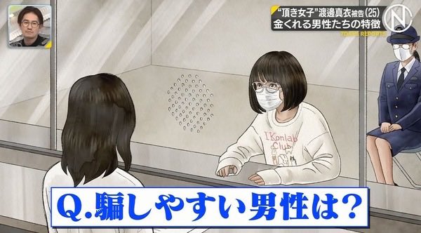munevveralks's tweet photo. 【悲報】頂き女子がつい狙っちゃう男性の特徴がコチラ...

優しい弱者男性だった😭 https://t.co/6Mmza8nOXQ