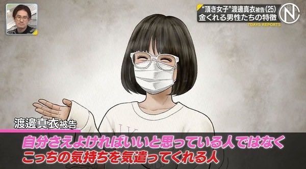 munevveralks's tweet photo. 【悲報】頂き女子がつい狙っちゃう男性の特徴がコチラ...

優しい弱者男性だった😭 https://t.co/6Mmza8nOXQ