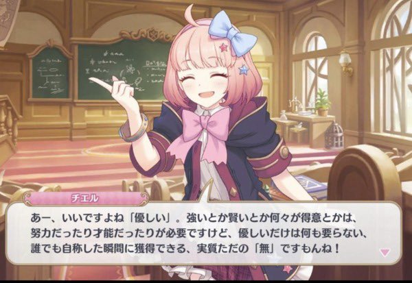 munevveralks's tweet photo. 【悲報】頂き女子がつい狙っちゃう男性の特徴がコチラ...

優しい弱者男性だった😭 https://t.co/6Mmza8nOXQ