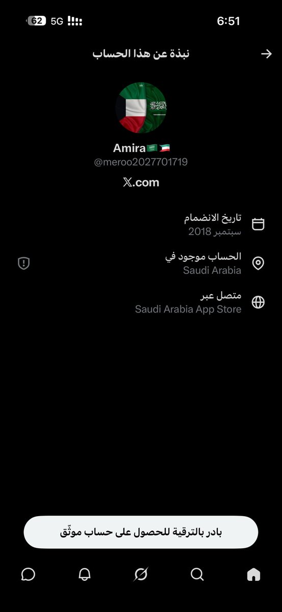 MBM_772's tweet photo. @meroo2027701719 @alsalh95 لاتسوي فيها كويتي ياجربوع 🤣🤣 https://t.co/PScaf1gQ08