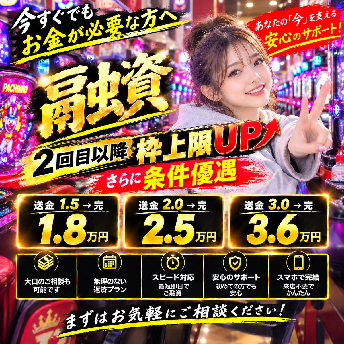 EliseReeve7mwp's tweet photo. #個人融資 #お金貸して下さい #お金に困ってます #お金貸します https://t.co/t9jBQJHi1G