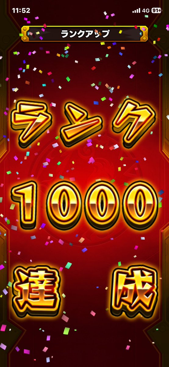 maruinamaru0's tweet photo. 1000きちゃーーーー https://t.co/UQVdfzqlHZ