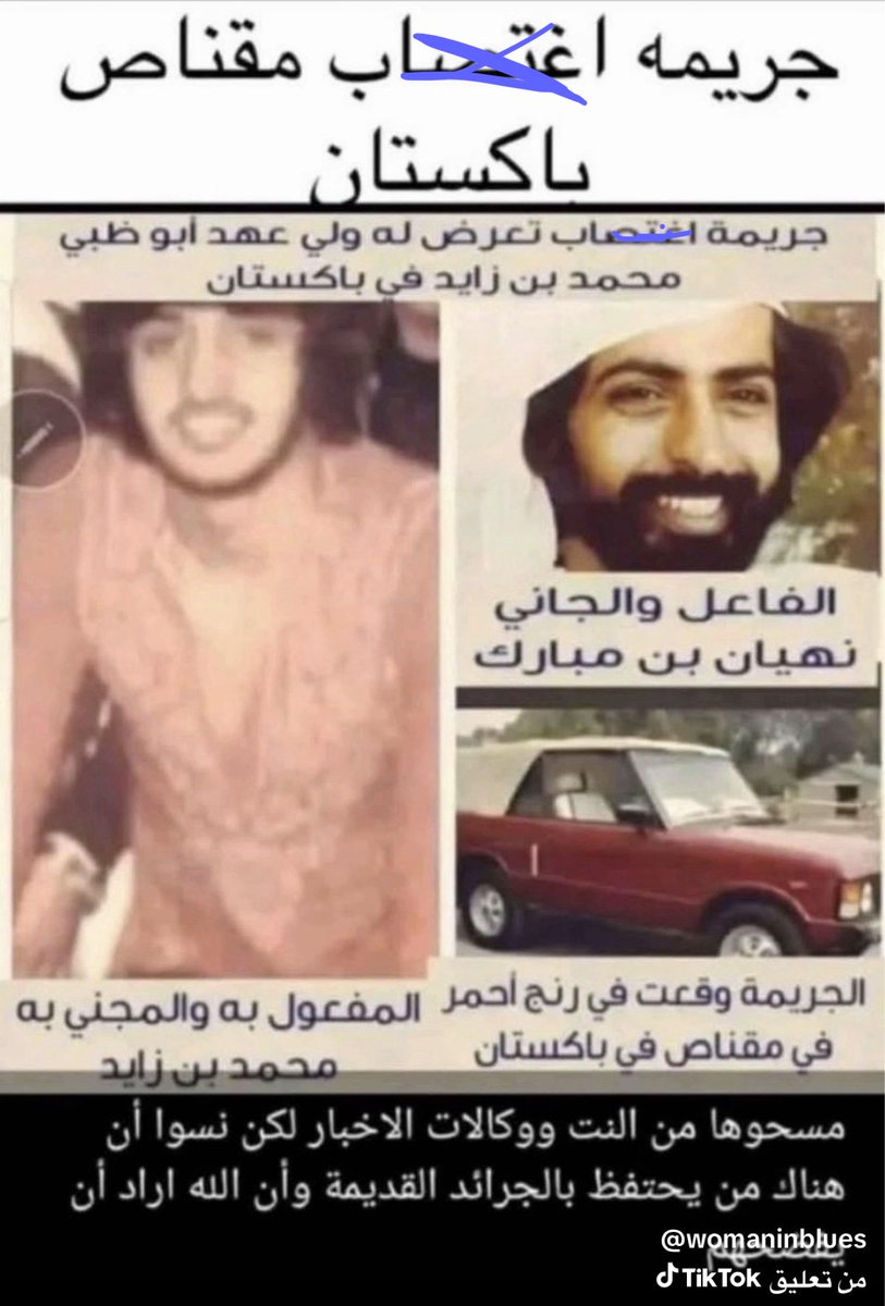 Fahad911mn9's tweet photo. @pa80738 يعني زانين فيه ويسولف https://t.co/Wo7MtwVIw6