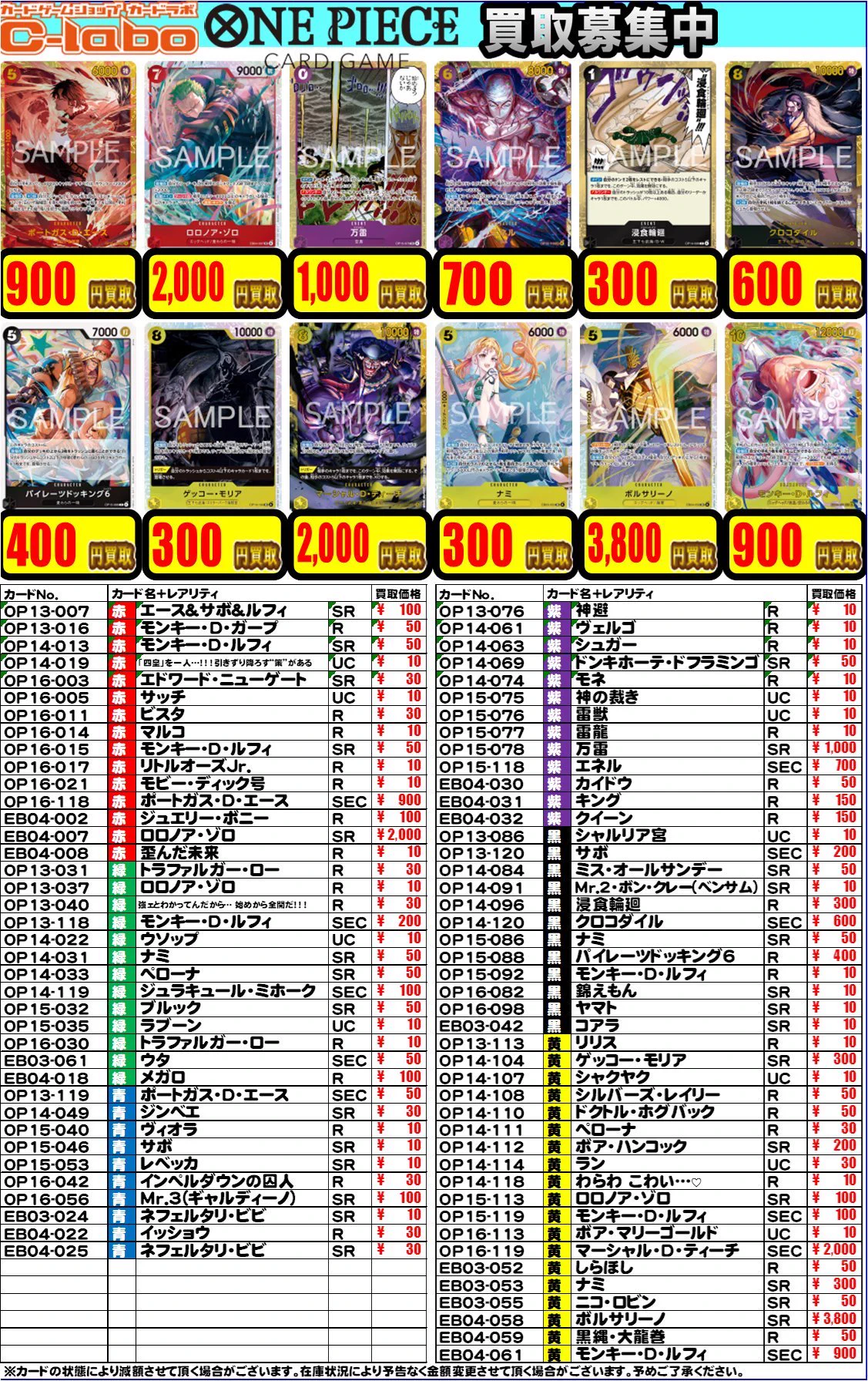 カードラボ所沢店＠新規アルバイトスタッフ募集中 on X