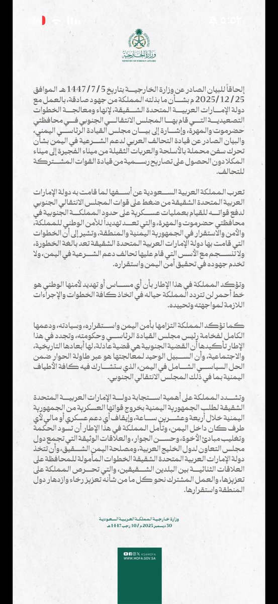 memiotbii's tweet photo. @t6v4z @ksaglaaa @returnusback باقي في شي تدافع فيه عن الامارات؟ https://t.co/BMadBe3VaW