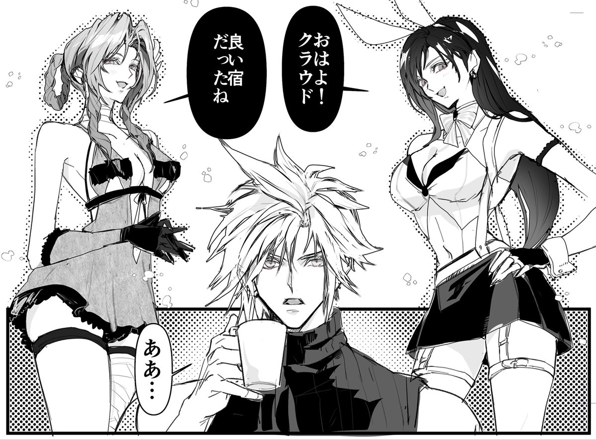 enieniyoyogi's tweet photo. 7クラウド漫画
リプに続く
1/4 https://t.co/RJ0fY3qDek