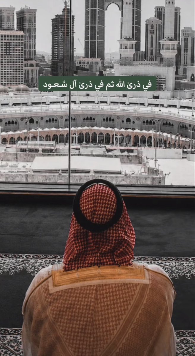 Lunar_maha's tweet photo. اللهم انصره، واجعل له من لدنك عونًا ونصرًا
وتأييدًا https://t.co/OeC8pHadTH