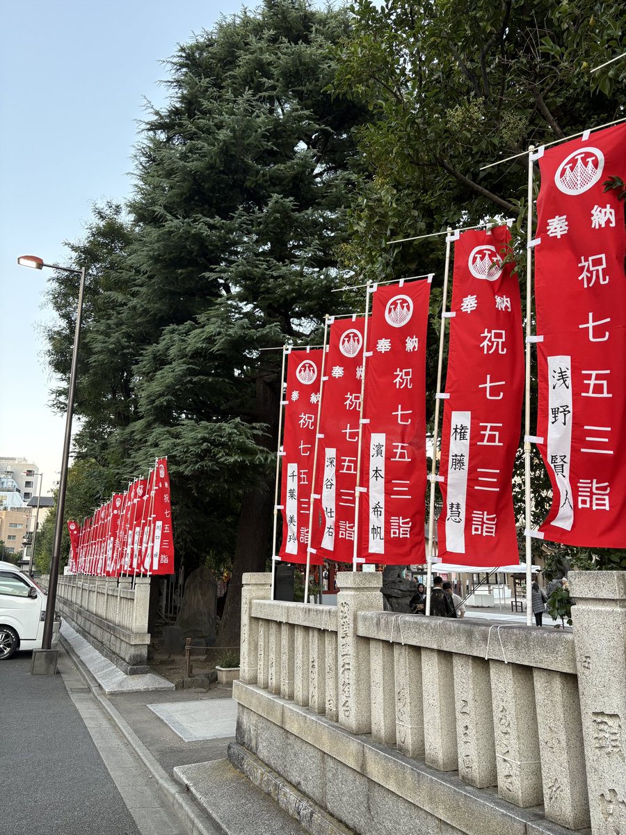 asakusa_navi's tweet photo. 七五三の時期ですね👘

#浅草寺 の #七五三 は…

11月15日に『 #七五三加持会 』が本堂で行われます🙇‍♂️

観音宝印をお子様の額に当てるそうです♪♪

おめでとうございます㊗️

#浅草なび

https://t.co/WJNvzCTOqf https://t.co/M0oIeFUpmZ