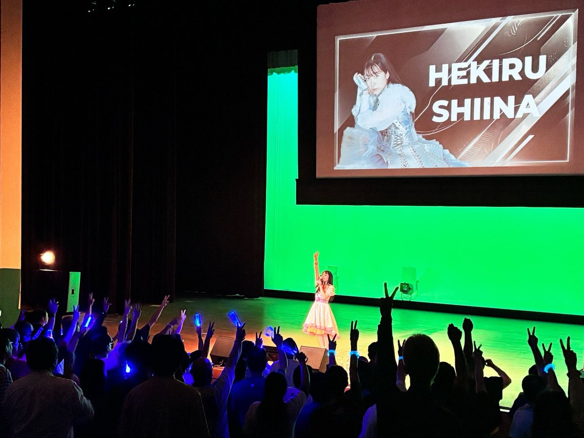 shiina_hekiru_'s tweet photo. ＃能登半島地震復興支援ライブ
#アニソンの街石川県を作ろう！
#七尾市　
今回2日間素敵な時間を共に作って下さった #井上喜久子さん✨#神田朱未さん✨と終始和やかに過ごしました💖
ありがとうございました☺️
長距離で来てくれたファンの皆様にも感謝！！(へきる) https://t.co/AhNJnaHIES