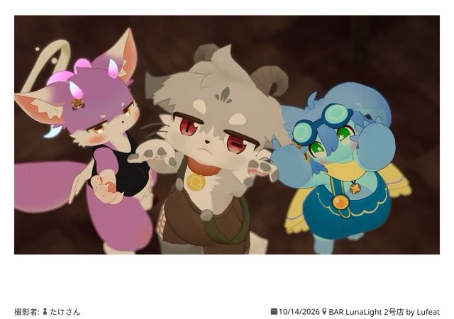 upepehonya's tweet photo. 昨日のルナライト！
ハロウィン仕様が素敵すぎましたー！
バナナ探しつついろいろ見させてもらいましたー！写真映もバッチリ📸
その後はお話してまったりわいわい過ごしましたっ！
また遊びに行きまーす！
#BAR_LunaLight https://t.co/UV972AR9sI