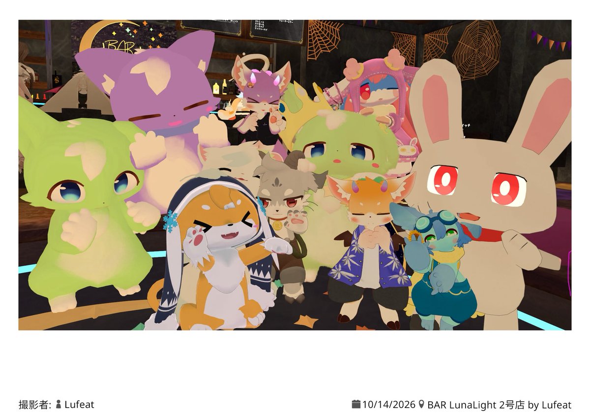 upepehonya's tweet photo. 昨日のルナライト！
ハロウィン仕様が素敵すぎましたー！
バナナ探しつついろいろ見させてもらいましたー！写真映もバッチリ📸
その後はお話してまったりわいわい過ごしましたっ！
また遊びに行きまーす！
#BAR_LunaLight https://t.co/UV972AR9sI